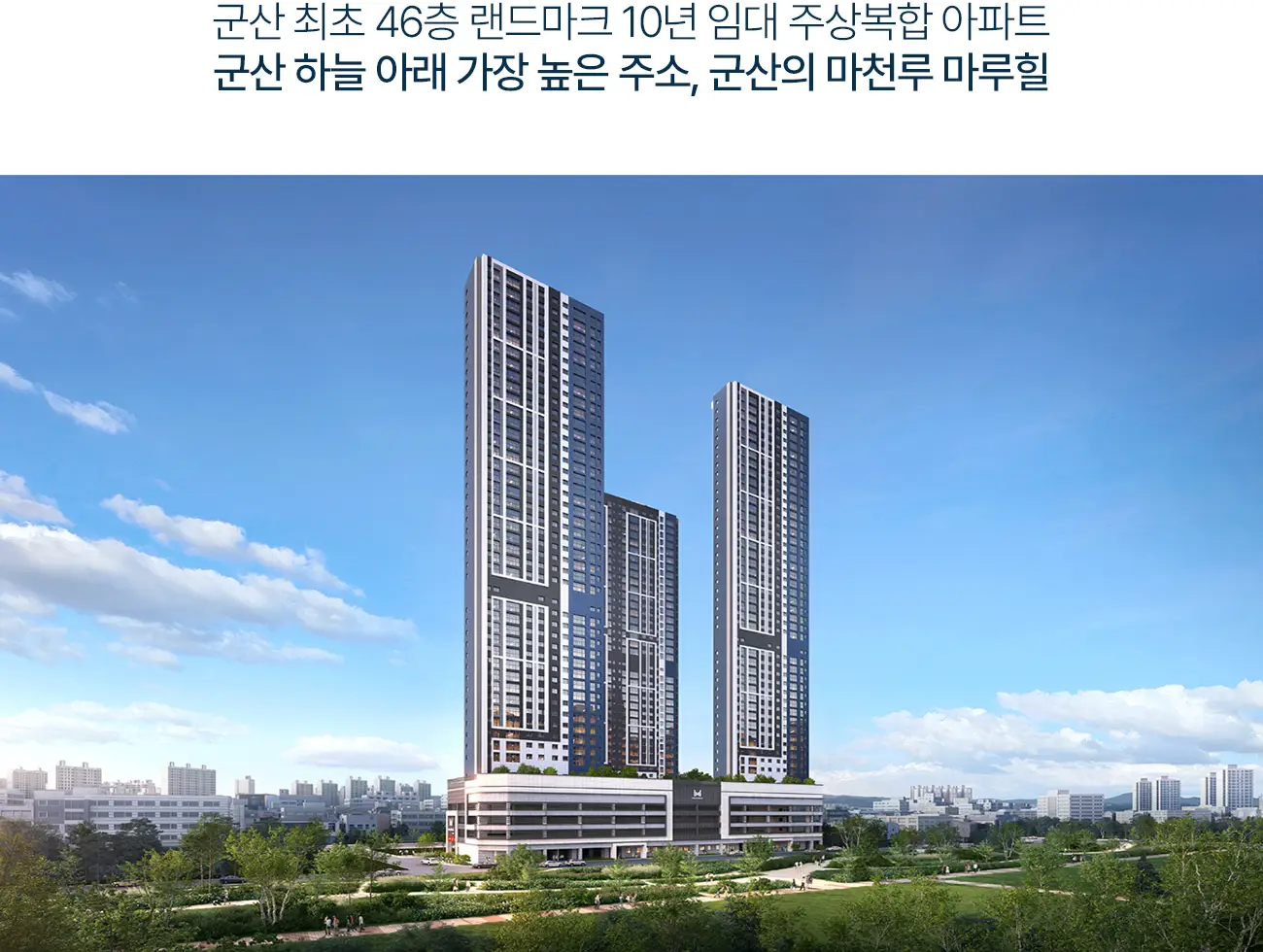 사업개요