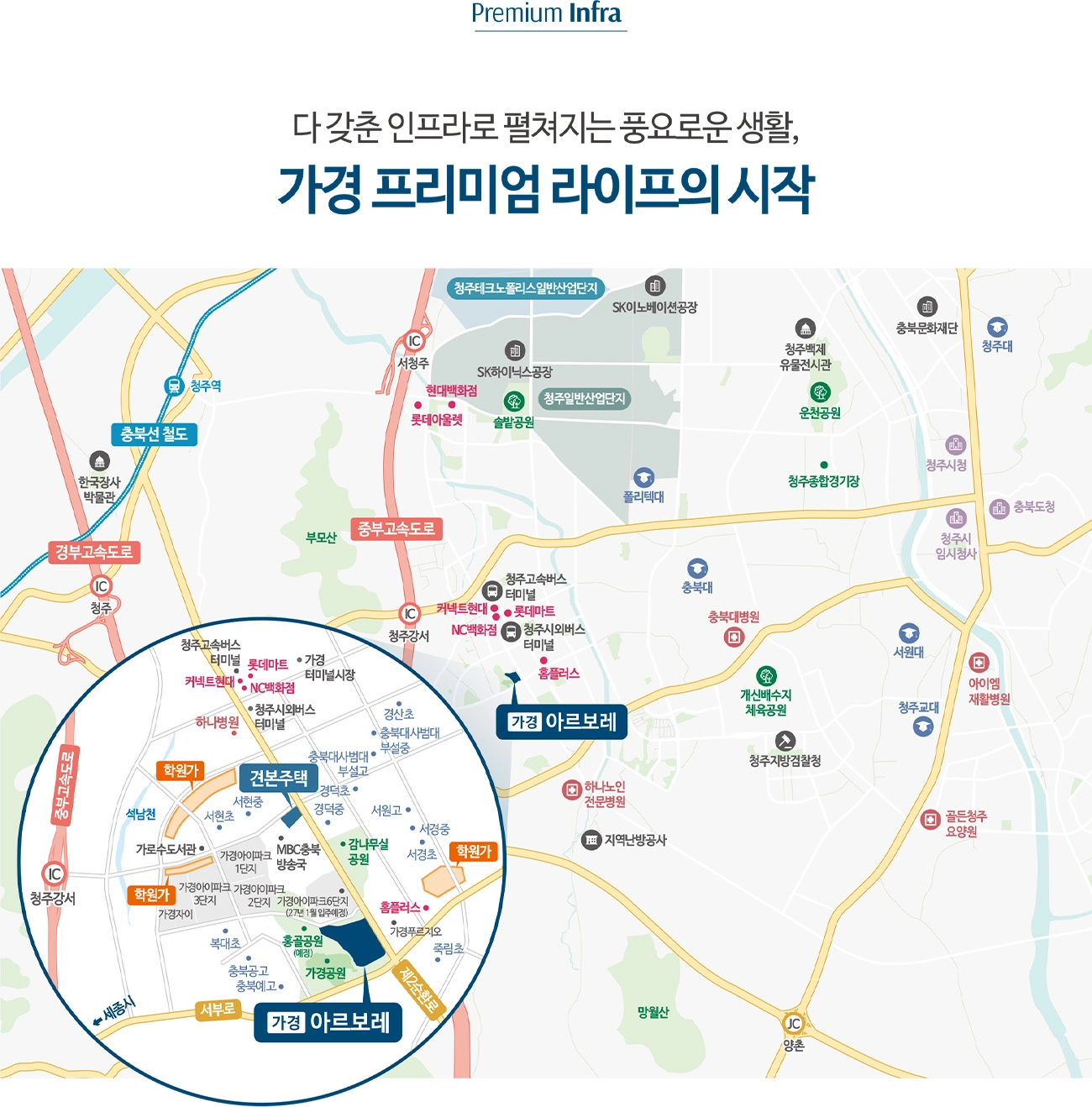 입지환경-01