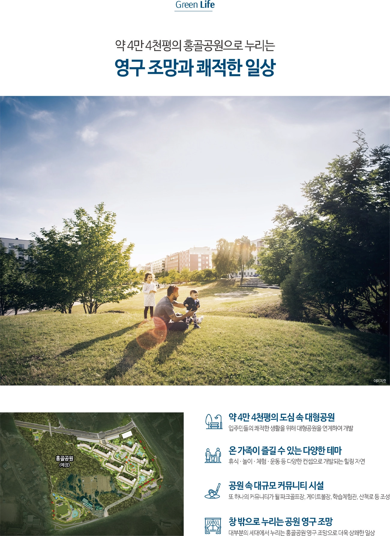 단지안내-01