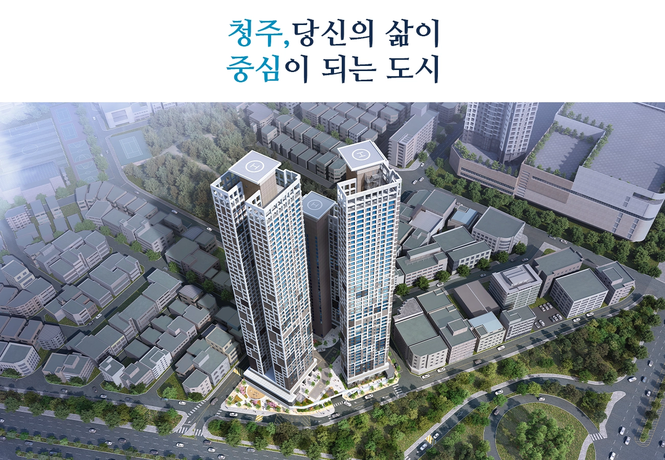 사업개요