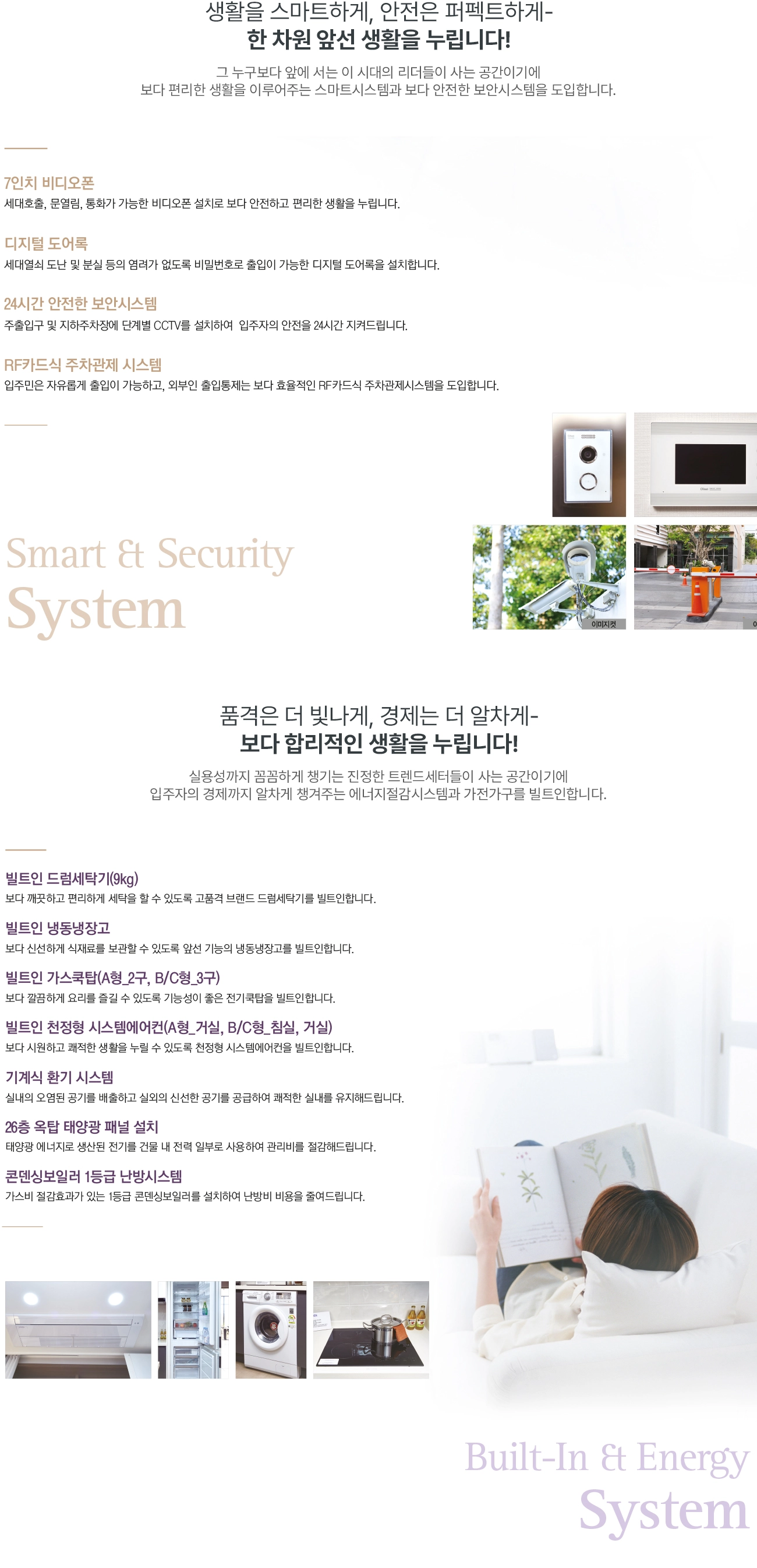 시스템
