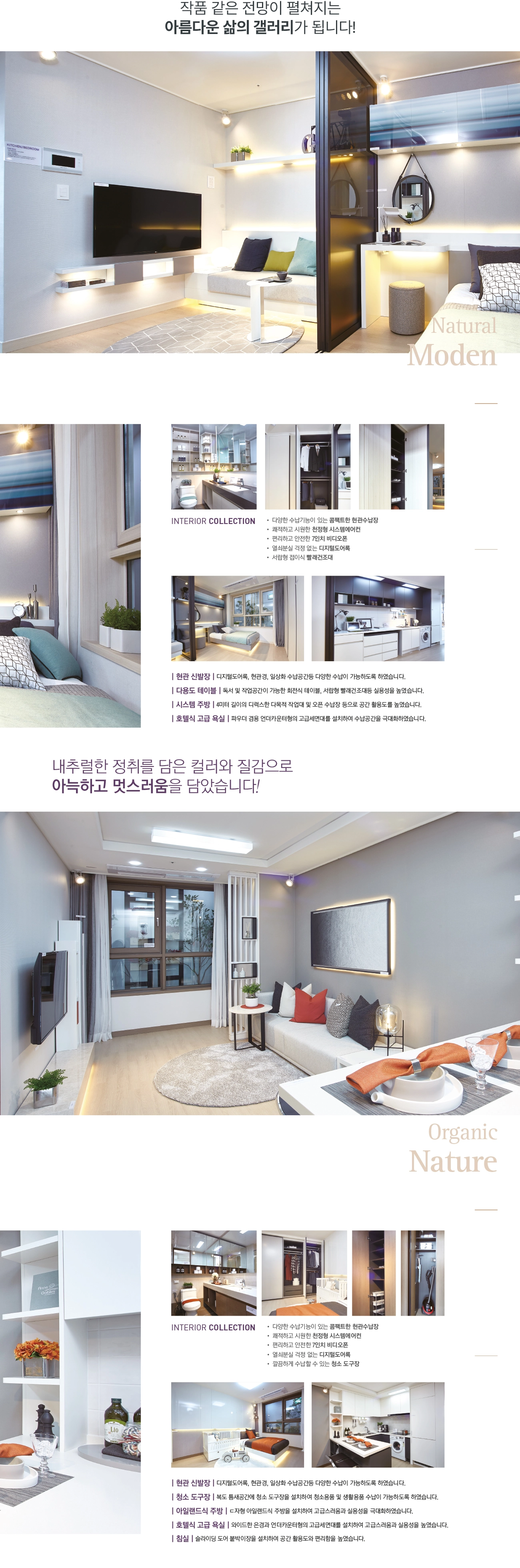 인테리어