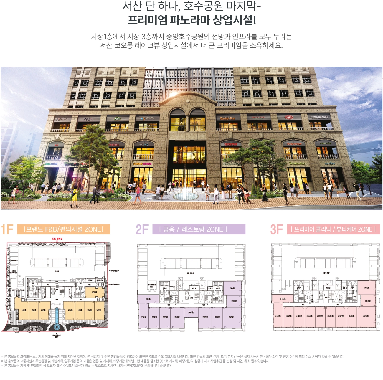 상업시설