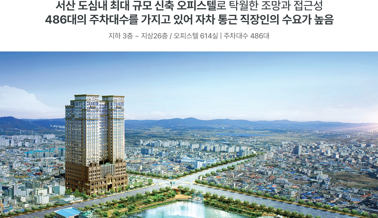 사업개요